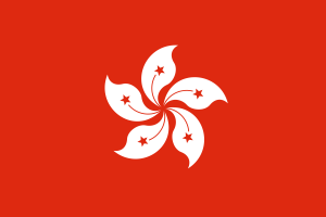 900px-Flag_of_Hong_Kong