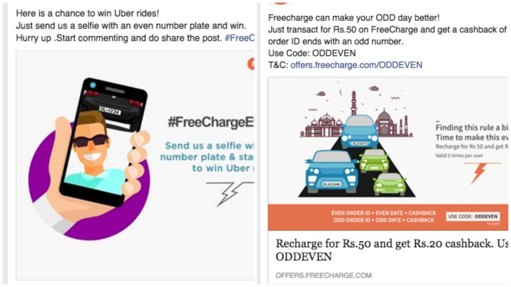 freecharge - oddeven - contest