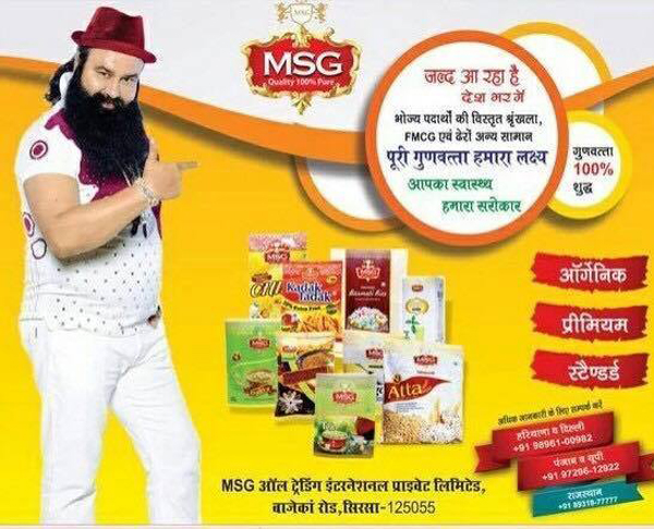 msg_products